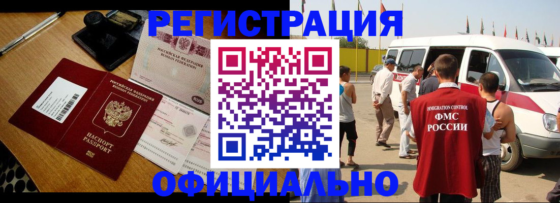 прописка законно в Юрьев-Польском