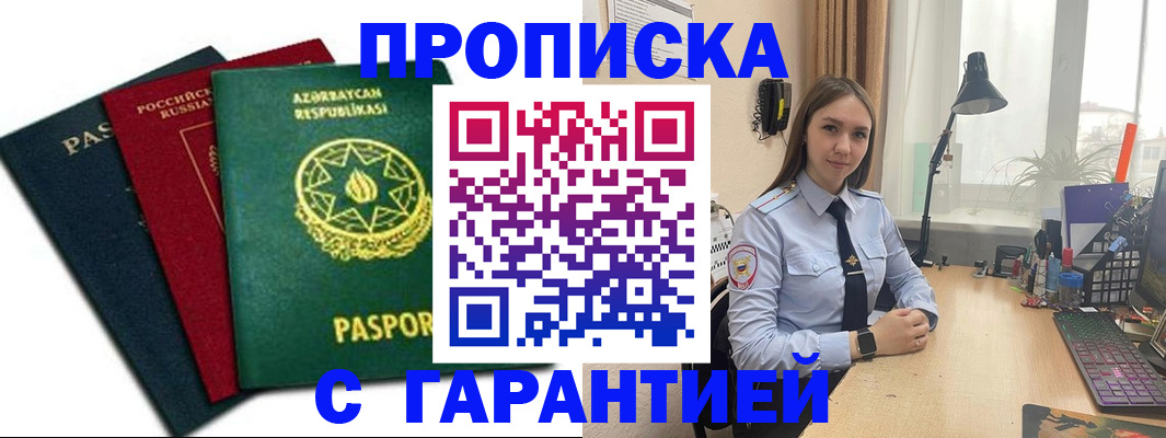 форма 3 в Юрьев-Польском
