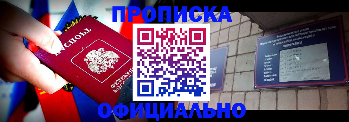 временная регистрация в квартире в Юрьев-Польском