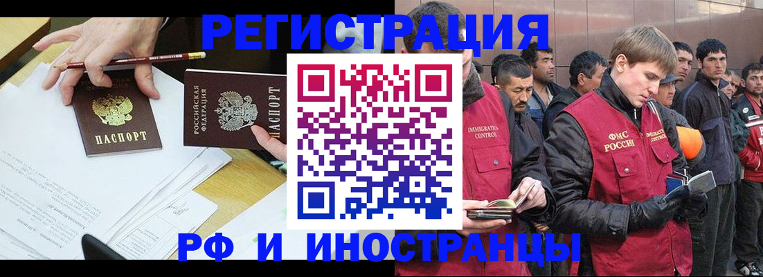 прописка регистрация в Юрьев-Польском
