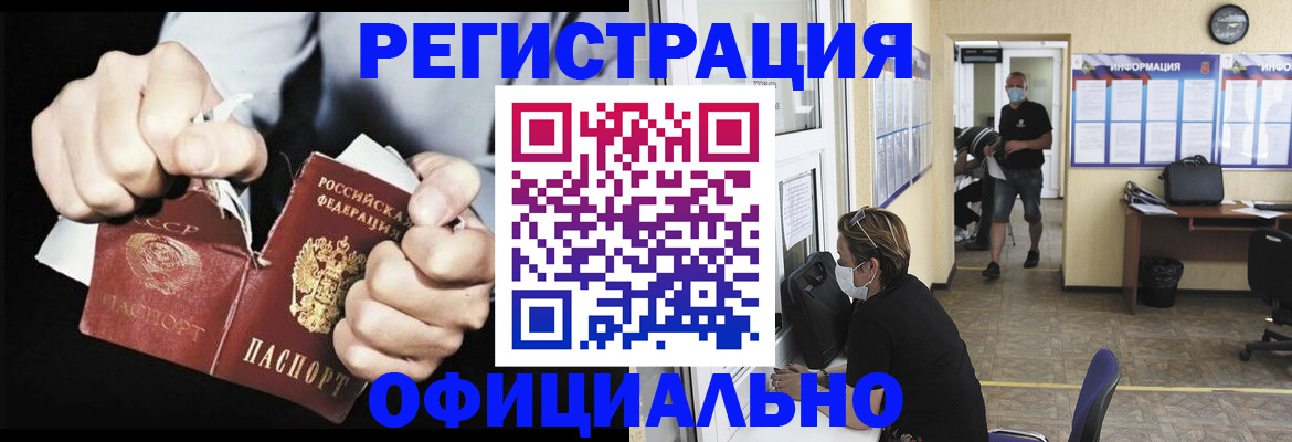 временная регистрация надежно в Юрьев-Польском