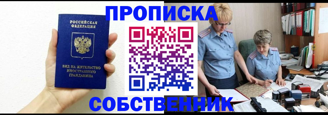 прописка поиск в Юрьев-Польском